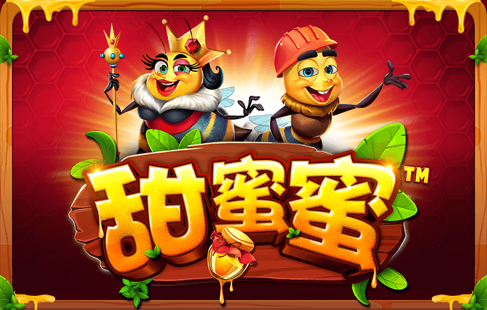 分分预测网站