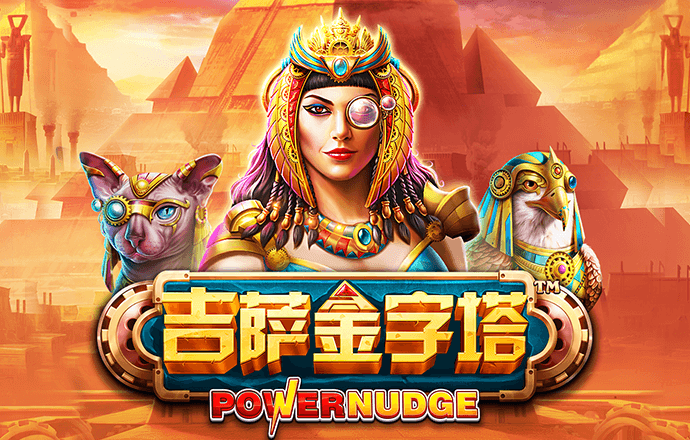 金贝体育官方网站下载